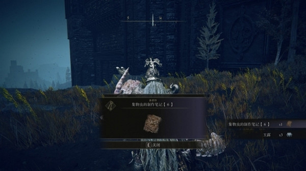 《艾爾登法環》dlc集物蟲位置一覽 《艾爾登法環》dlc集物蟲位置一覽