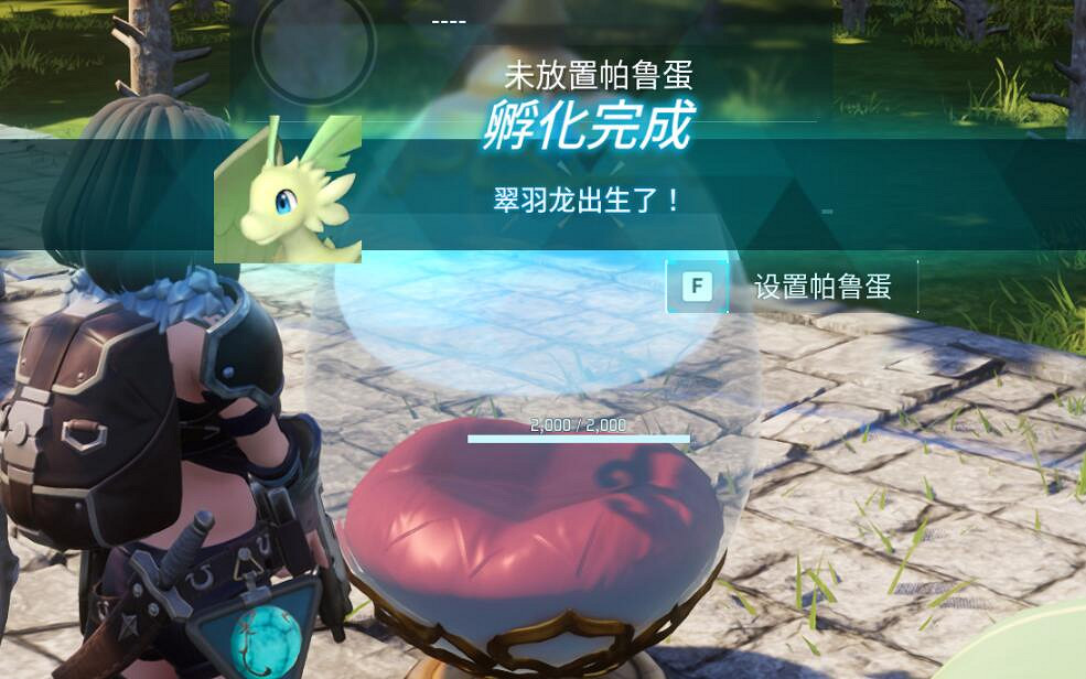 《幻獸帕魯》櫻花島地圖巨大的蛋分布位置