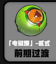 《絕區零》格莉絲音擎選擇推薦 《絕區零》格莉絲音擎選擇推薦