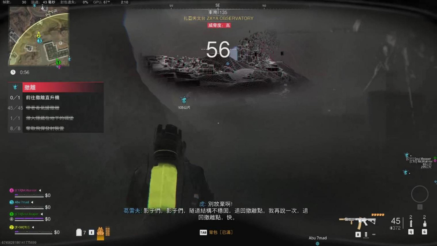 《決勝時刻19現代戰爭2》暗影圍攻大事件怎麽完成?暗影圍攻大事件活動流程 《決勝時刻19現代戰爭2》暗影圍攻大事件怎麽完成?暗影圍攻大事件活動流程