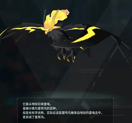 《幻獸帕魯》新帕魯配種公式一覽