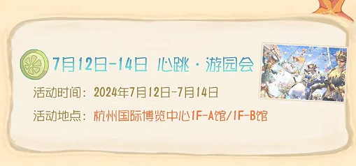 第五人格7月活動匯總2024 第五人格7月活動匯總2024