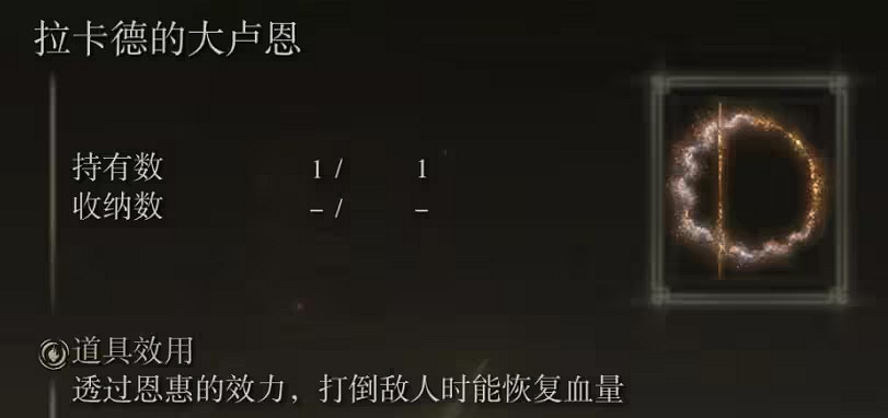 《艾爾登法環》dlc神授塔全收集 《艾爾登法環》dlc神授塔全收集