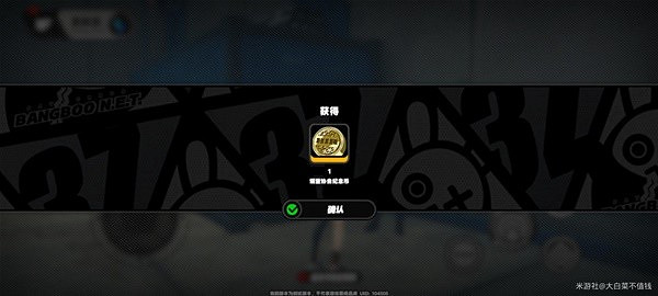 《絕區零》調查協會紀念幣獲得方法