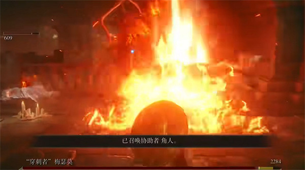 《艾爾登法環》dlc梅瑟莫逃課打法 《艾爾登法環》dlc梅瑟莫逃課打法