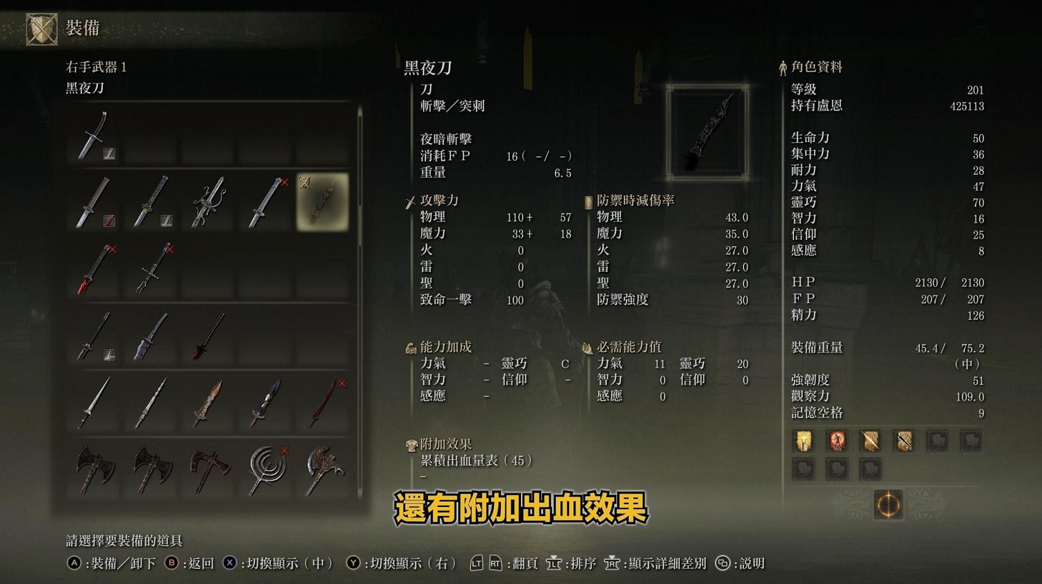 《艾爾登法環》大祭司尤彌爾支線攻略 《艾爾登法環》大祭司尤彌爾支線攻略