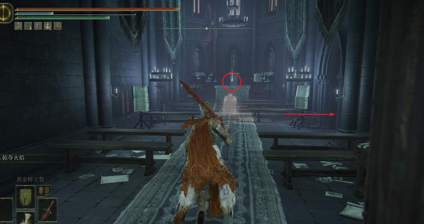 《艾爾登法環》追憶Boss雙月騎士蕾拉娜位置前往路線