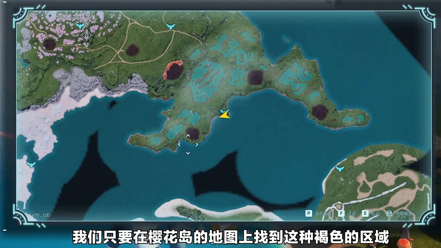 《幻獸帕魯》櫻島新手攻略