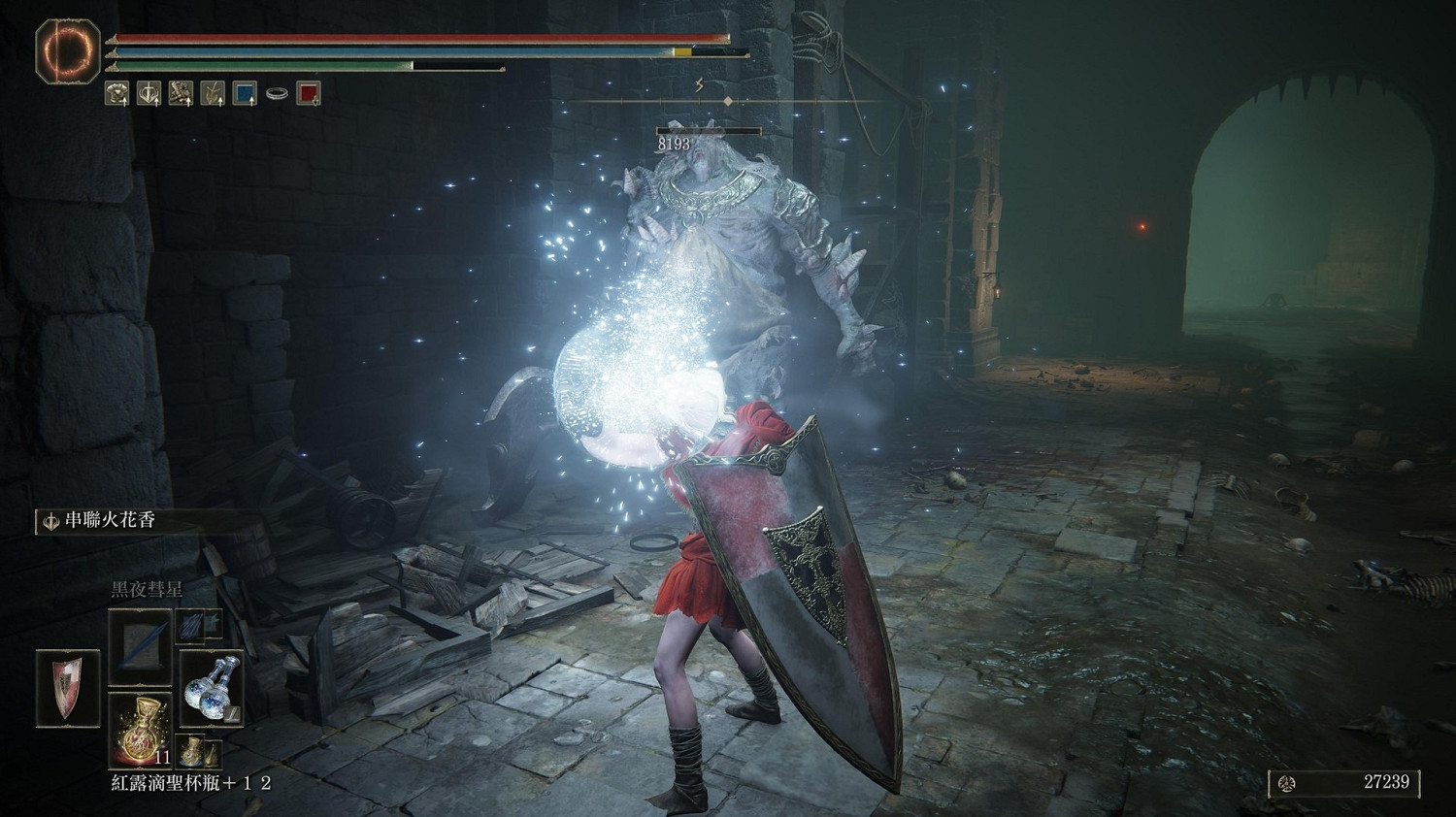 《艾爾登法環》dlc串聯火花香調香瓶流派分享 《艾爾登法環》dlc串聯火花香調香瓶流派分享