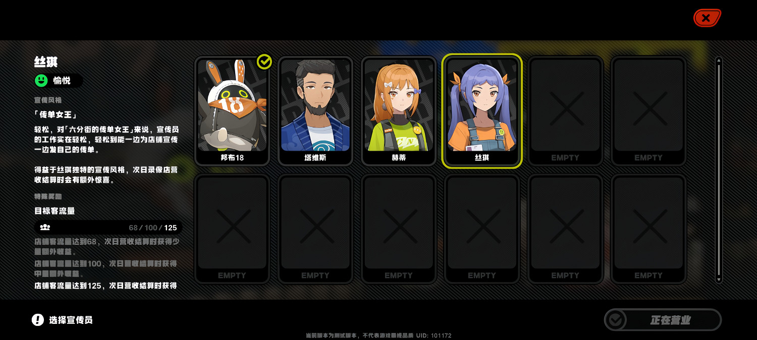 《絕區零》丁尼幣作用介紹 《絕區零》丁尼幣作用介紹