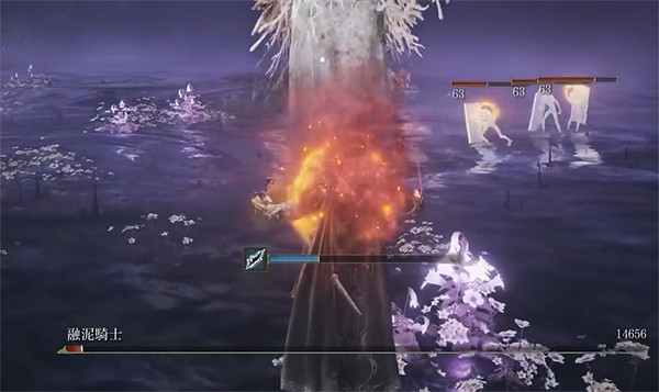 《艾爾登法環》dlc融泥騎士逃課打法