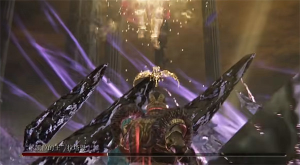 《艾爾登法環》dlc拉塔恩逃課打法 《艾爾登法環》dlc拉塔恩逃課打法