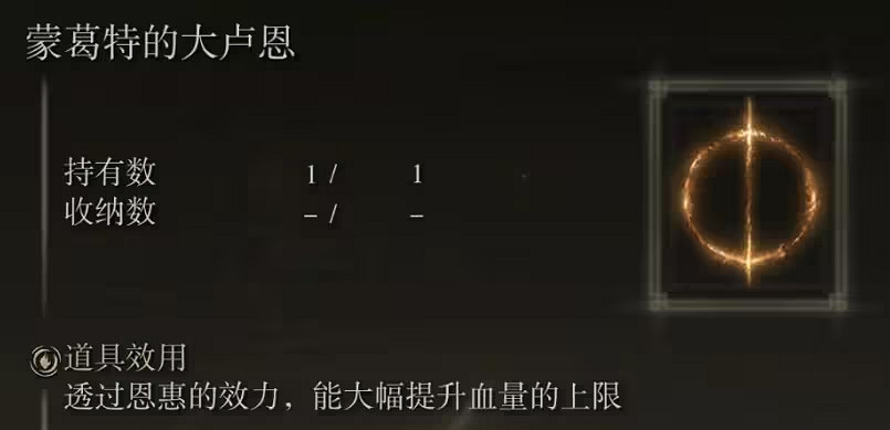 《艾爾登法環》dlc神授塔全收集 《艾爾登法環》dlc神授塔全收集