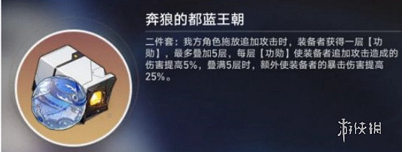 崩壞星穹鐵道2.3位面分裂刷取建議 崩壞星穹鐵道2.3位面分裂刷取建議