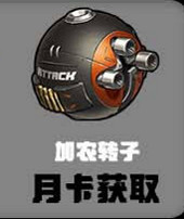 《絕區零》可琳音擎選擇推薦 《絕區零》可琳音擎選擇推薦