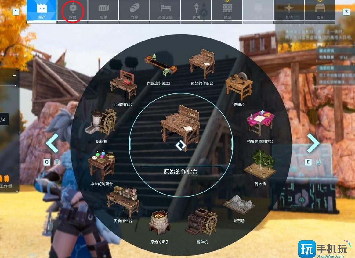 《幻獸帕魯》監控台介紹