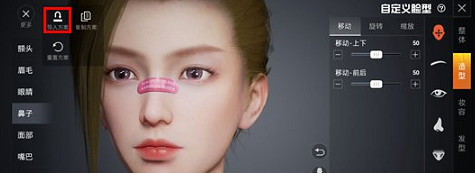 和平精英小醜的捏臉方法 和平精英小醜的捏臉方法