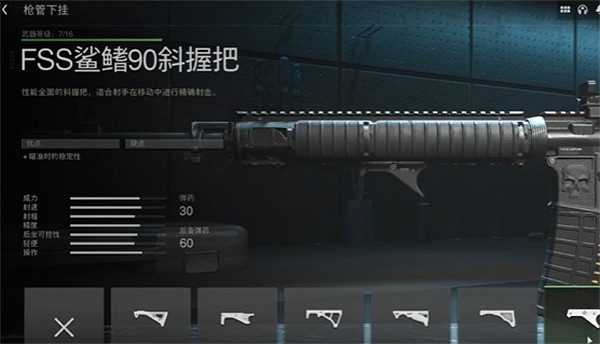 《決勝時刻19》m16配件推薦 《決勝時刻19》m16配件推薦