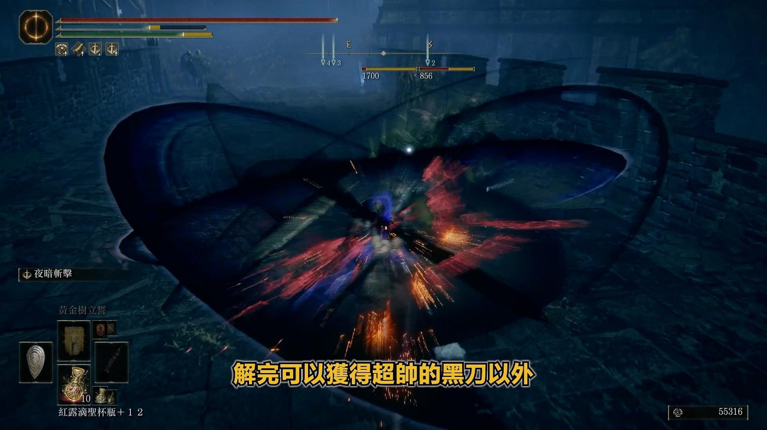 《艾爾登法環》大祭司尤彌爾支線攻略 《艾爾登法環》大祭司尤彌爾支線攻略