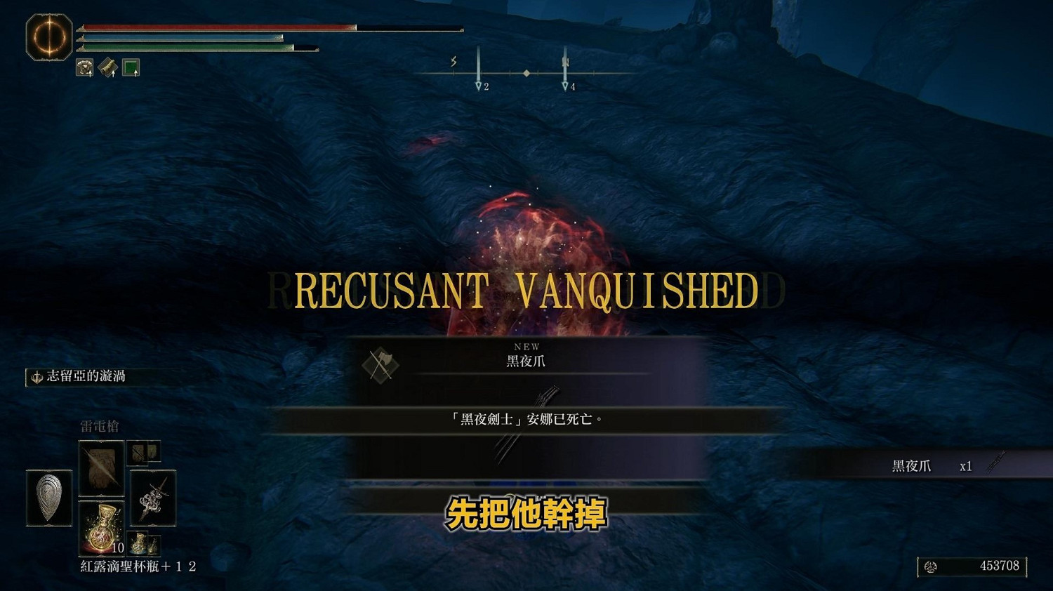 《艾爾登法環》大祭司尤彌爾支線攻略 《艾爾登法環》大祭司尤彌爾支線攻略