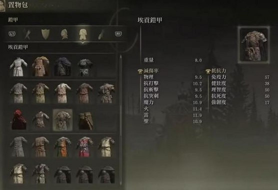 《艾爾登法環》dlc埃貢裝備獲取攻略 《艾爾登法環》dlc埃貢裝備獲取攻略