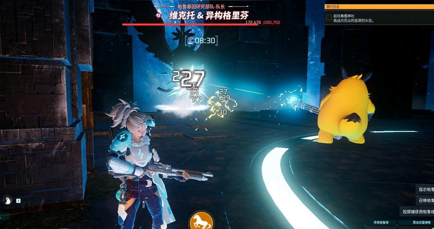 《幻獸帕魯》新版技能效果一覽