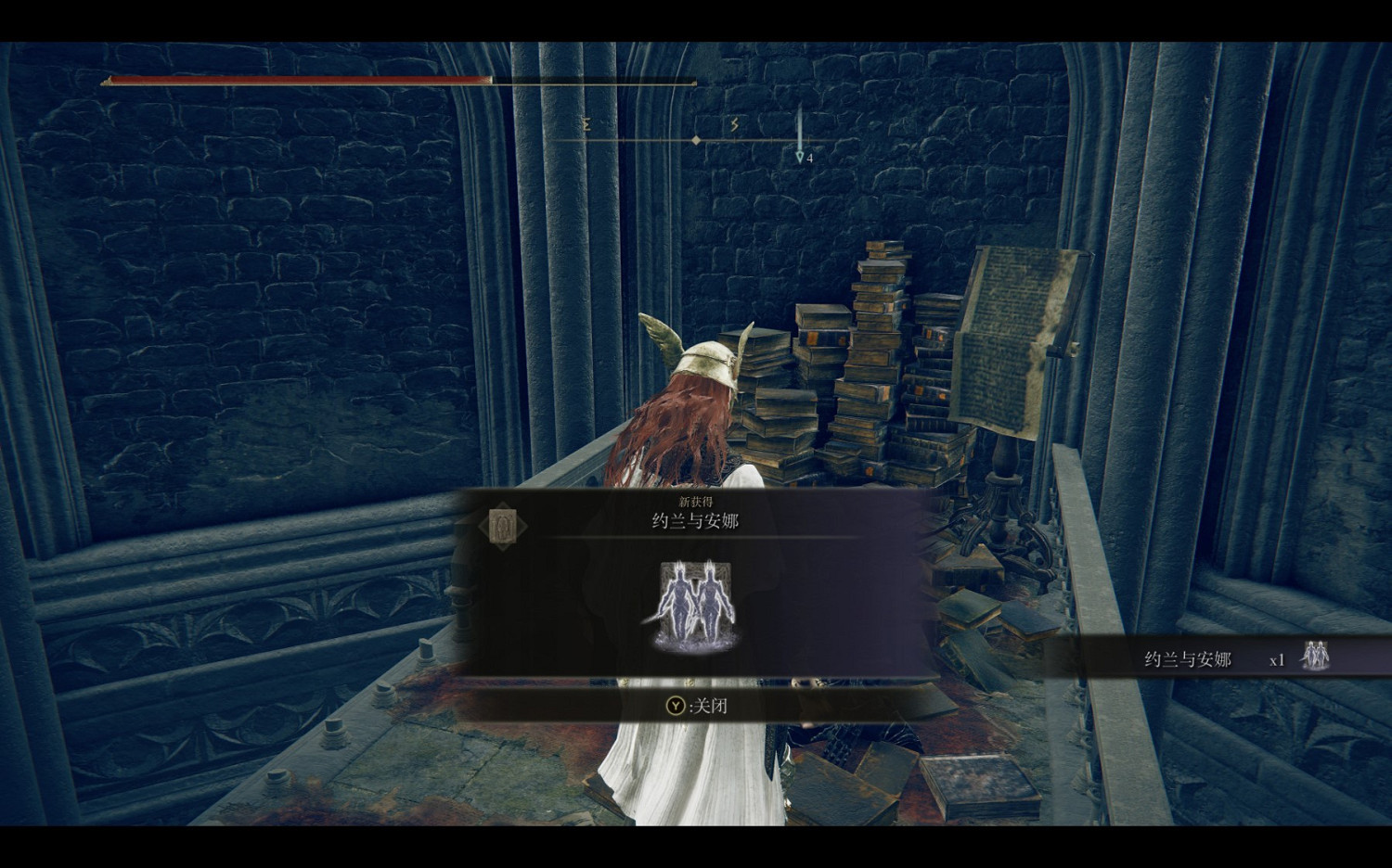 《艾爾登法環》dlc全支線時間節點詳解 《艾爾登法環》dlc全支線時間節點詳解