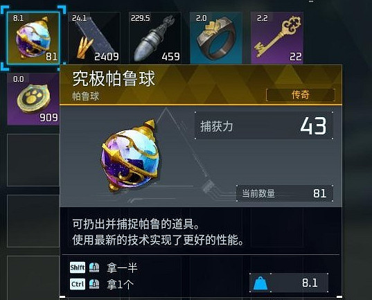 《幻獸帕魯》汪汪幣速刷攻略