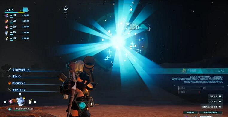 《幻獸帕魯》櫻島塑鋼，石油的獲取方法