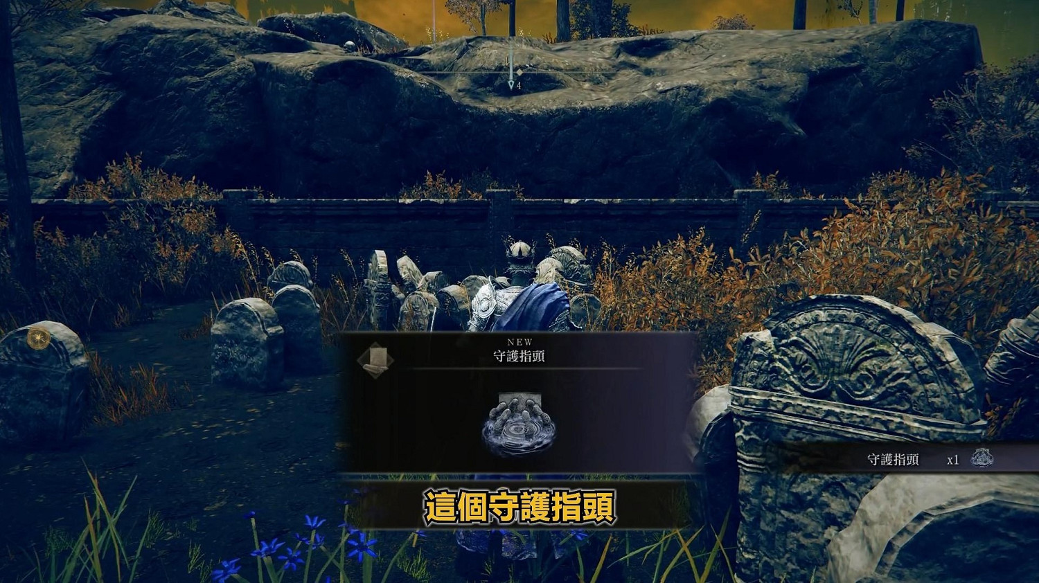 《艾爾登法環》大祭司尤彌爾支線攻略 《艾爾登法環》大祭司尤彌爾支線攻略