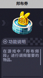 《絕區零》行前採購活動入口地址分享 《絕區零》行前採購活動入口地址分享