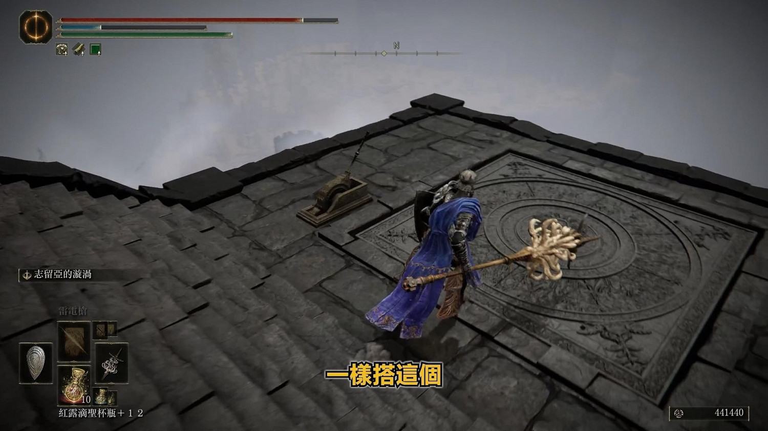 《艾爾登法環》大祭司尤彌爾支線攻略 《艾爾登法環》大祭司尤彌爾支線攻略