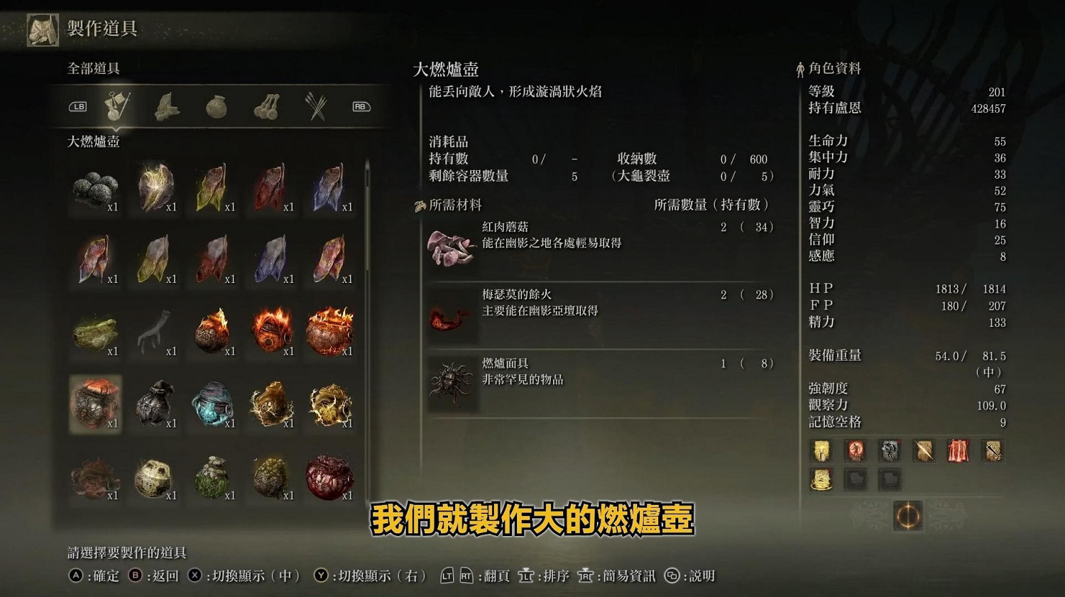 《艾爾登法環》dlc光明劍獲取方法 《艾爾登法環》dlc光明劍獲取方法