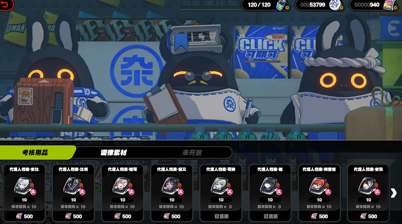 《絕區零》代理人檔案獲取方法 《絕區零》代理人檔案獲取方法