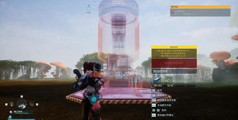 《幻獸帕魯》櫻島塑鋼，石油的獲取方法