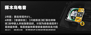 《絕區零》預抽卡選擇推薦 《絕區零》預抽卡選擇推薦