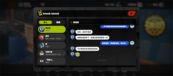 《絕區零》倖存者救援任務攻略