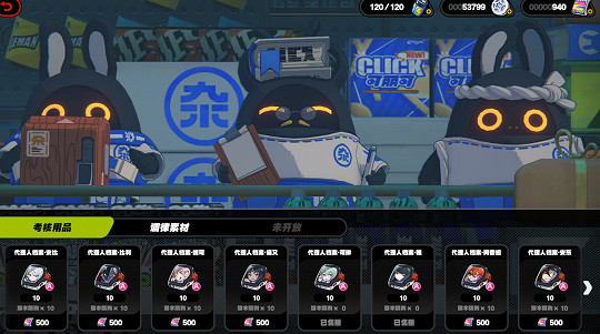 《絕區零》雜貨店解鎖方法