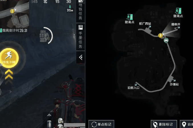 《和平精英》地鐵逃生怎麽賺錢