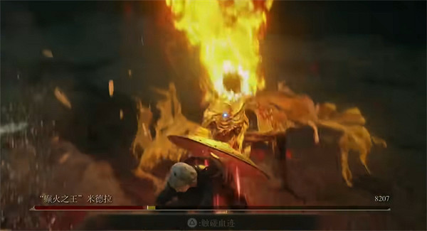 《艾爾登法環》dlc癲火之王逃課打法 《艾爾登法環》dlc癲火之王逃課打法