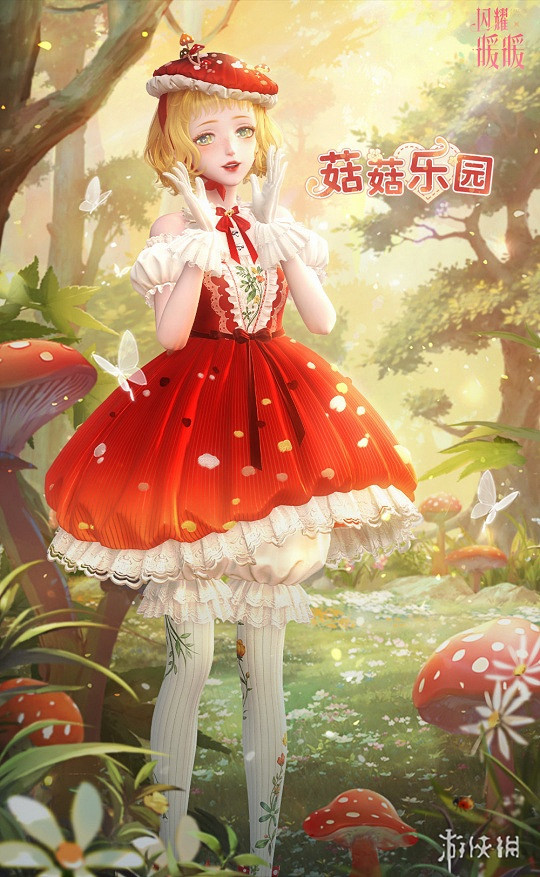 閃耀暖暖菇菇樂園玩法介紹