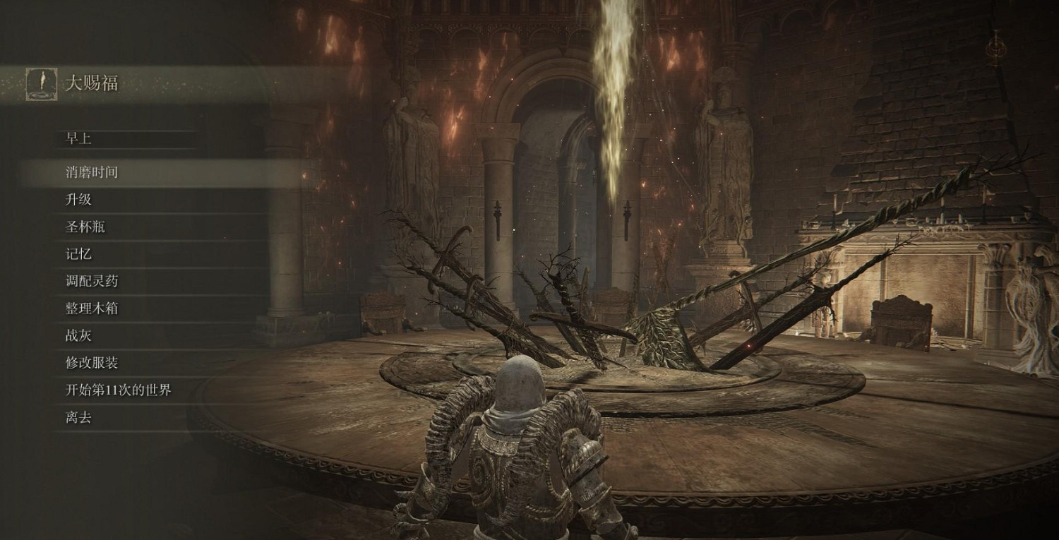 《艾爾登法環》狂龍貝勒一階段近戰打法要點分享 《艾爾登法環》狂龍貝勒一階段近戰打法要點分享