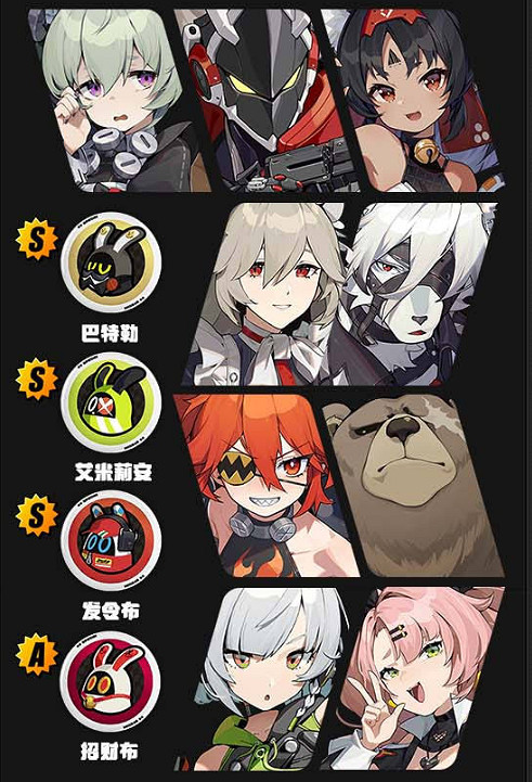 《絕區零》可琳配隊推薦陣容方案一覽 《絕區零》可琳配隊推薦陣容方案一覽