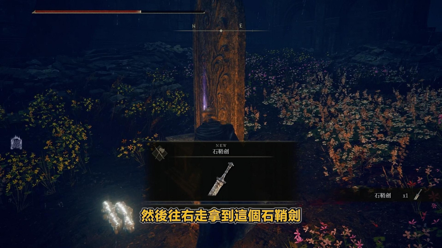 《艾爾登法環》dlc光明劍獲取方法 《艾爾登法環》dlc光明劍獲取方法