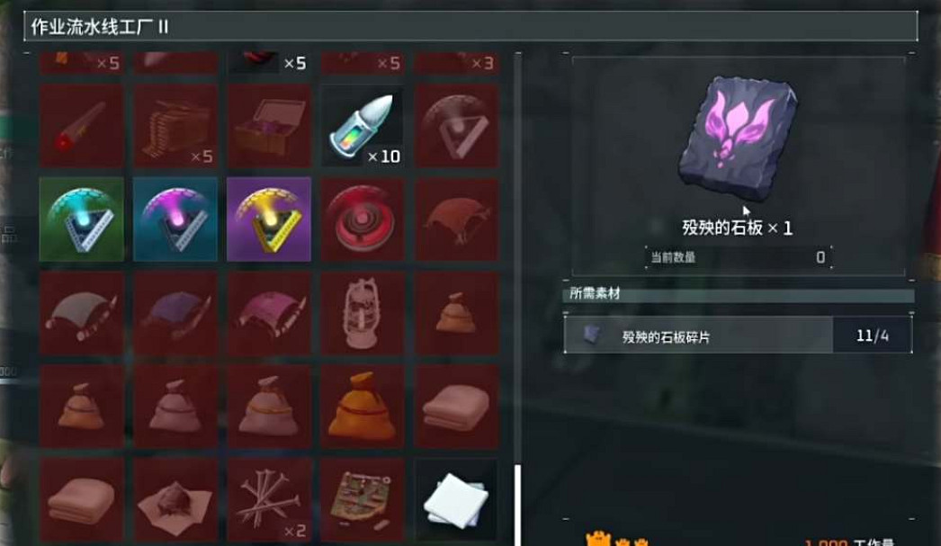 《幻獸帕魯》歿殃獲得方法