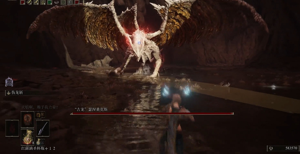 《艾爾登法環》dlc古龍瑟涅桑克斯打法攻略 《艾爾登法環》dlc古龍瑟涅桑克斯打法攻略