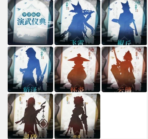 崩壞星穹鐵道7月活動大全