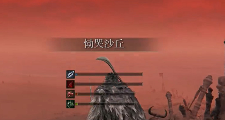 《艾爾登法環》dlc拉塔恩前置任務攻略 《艾爾登法環》dlc拉塔恩前置任務攻略