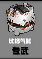 《絕區零》本音擎選擇推薦 《絕區零》本音擎選擇推薦