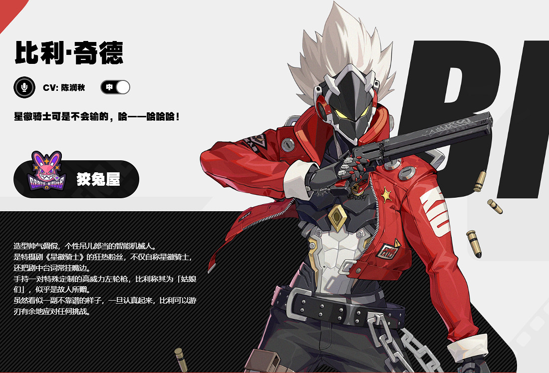 《絕區零》角色值得培養角色推薦